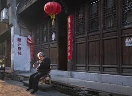 《新开旅社》
