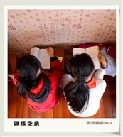 训练之余一