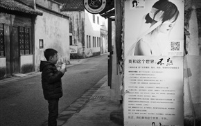 我和这个世界不熟