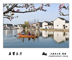 《姜里三月》