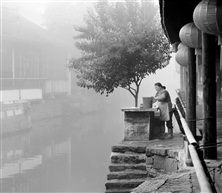 《水乡生活》洗