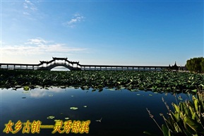 古镇