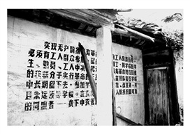 《那十年》