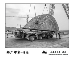 《船厂印象》吊运