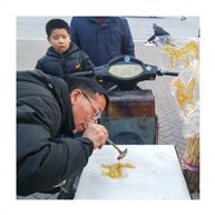 《手艺》