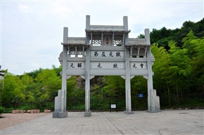 忆