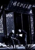 老有所乐1