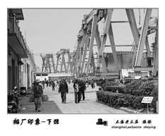 《船厂印象》下班