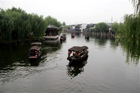 水乡