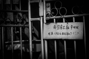 打工者的家？？