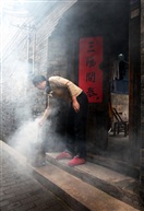 《三阳开泰》