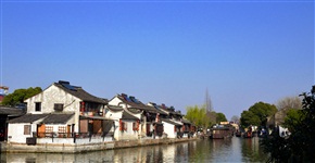水乡