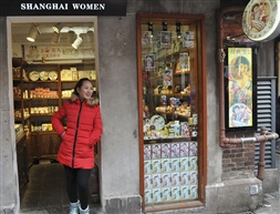 老品牌店