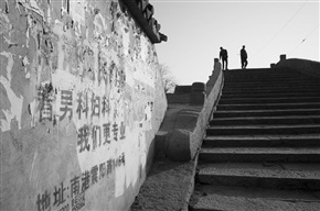 桥头<七>