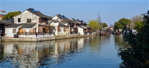 水乡