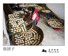 做团子