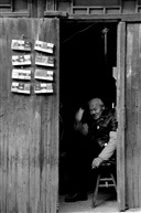 悠闲