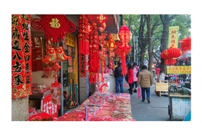 《新年快到了》