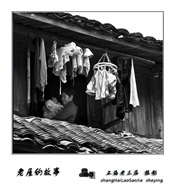 《老屋的故事》