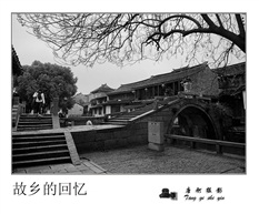 故乡的回忆