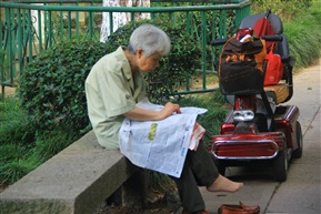 全深贯注
