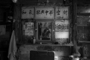 皖南行48