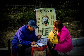 迷信色彩