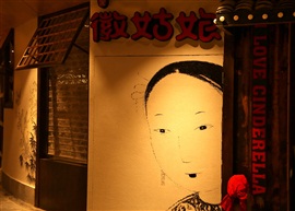 徽姑娘来了