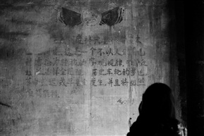 皖南行30