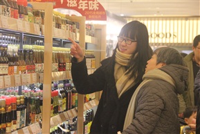 琳琅满目