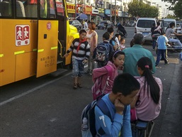 放学路上