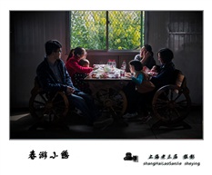 《春游小憩》