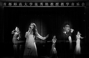 《音乐会》1