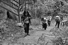 山民生活