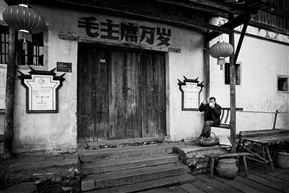 老街生活