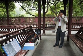 自娱自乐