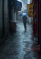 雨中老街