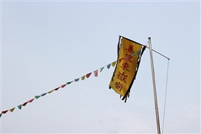 旗庙