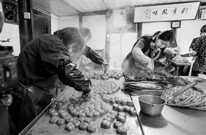 别有风味