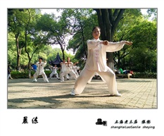 《晨练》