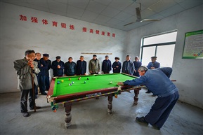 老有所乐