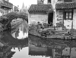 枕水人家