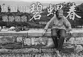 卖土特产的老人