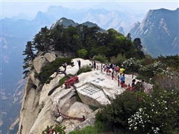 东峰朝阳