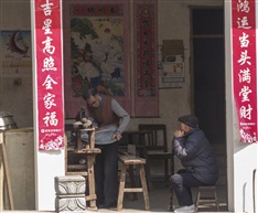 民间手艺人
