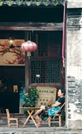 纳凉