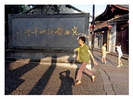 《街拍》