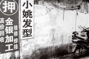 《某小区一角》