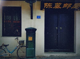 远方的期待