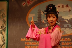 越剧票友